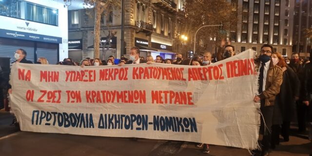 Κουφοντίνας: Νεα πορεία στο κέντρο της Αθήνας