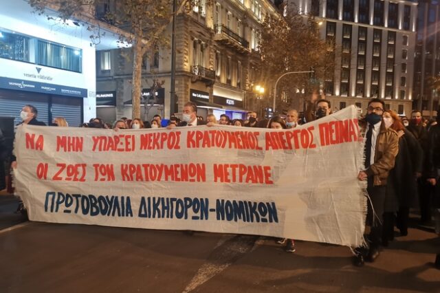 Κουφοντίνας: Νεα πορεία στο κέντρο της Αθήνας