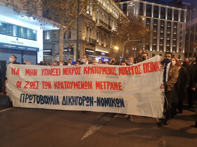 Κουφοντίνας: Νεα πορεία στο κέντρο της Αθήνας