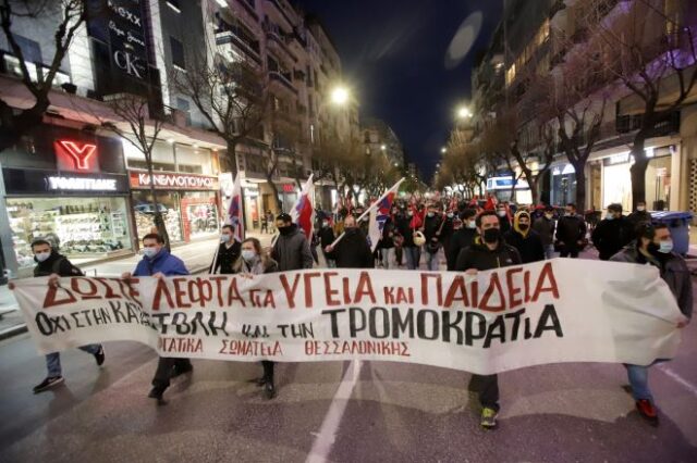 Θεσσαλονίκη: Μαζική πορεία για την αστυνομική βία και την διαχείρηση της πανδημίας