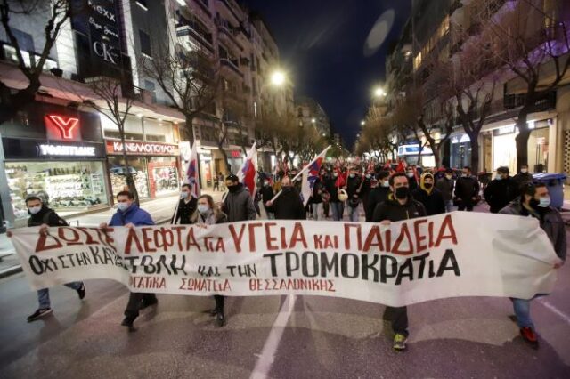 Κάλεσμα για συλλαλητήριο το Σάββατο για την υπεράσπιση της δημόσιας υγείας