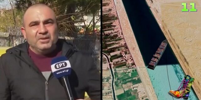 Ράδιο Αρβύλα: Έλληνας ταξιτζής δίνει οδηγίες για να ξεκολλήσει το “Ever Given”