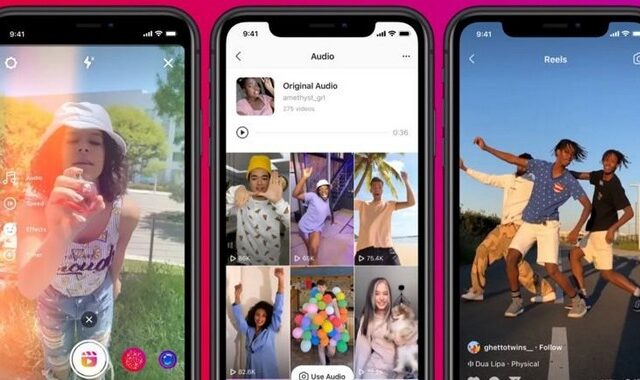 Facebook: Θα φέρει τα Reels του Instagram και στην κύρια εφαρμογή