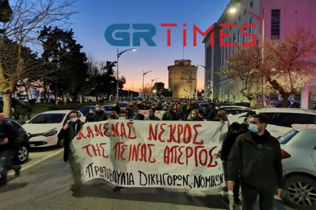 Δημήτρης Κουφοντίνας: Πορεία αλληλεγγύης και στη Θεσσαλονίκη