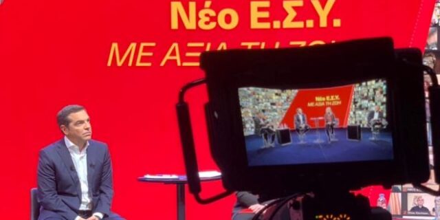 Το μήνυμα Τσίπρα στον προοδευτικο χώρο με την πρόταση για το “νέο ΕΣΥ”