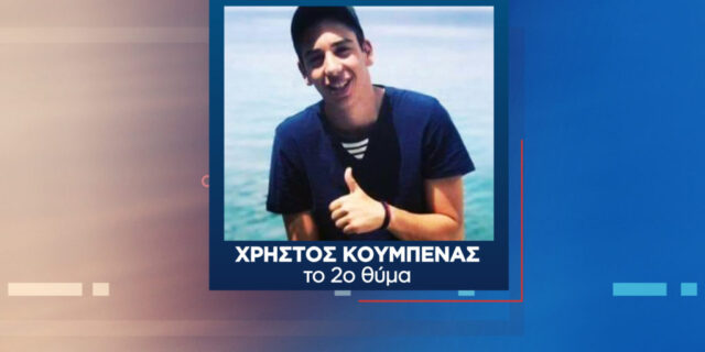 Τροχαίο με νεκρούς στην Αίγινα: Εισαγγελέας φωτίζει την αλήθεια για τους δύο νέους