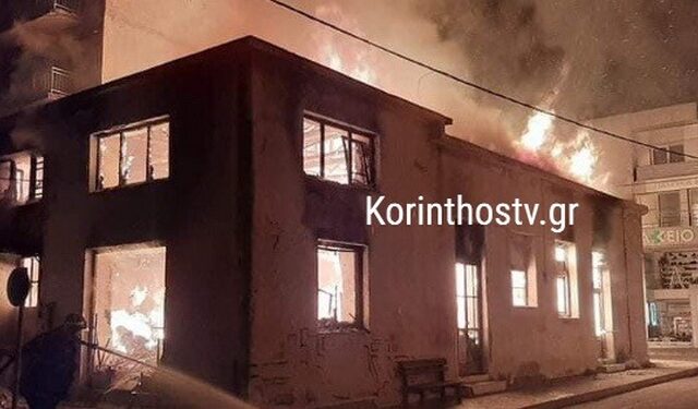 Ξυλόκαστρο: Φωτιά στο παλιό κτίριο των ΚΤΕΛ