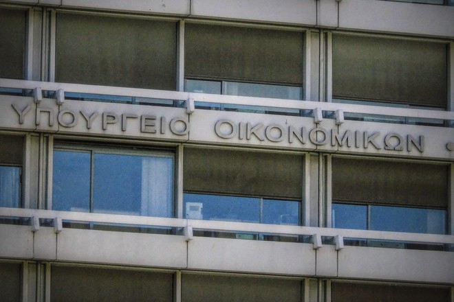 Κίνητρα για την προσέλκυση στην Ελλάδα φυσικών προσώπων με φορολογική κατοικία στο εξωτερικό