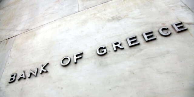 Τράπεζες: Την παράταση του “Ηρακλή” ενέκρινε η Ευρωπαϊκή Επιτροπή