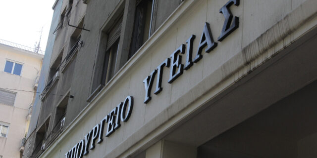 Φαρμακοποιοί: Ορίζεται αμοιβή για τη συμμετοχή τους στον προγραμματισμό εμβολιασμών