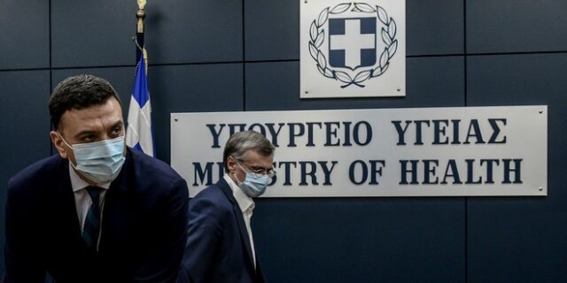 Εμπειρογνώμονες υπεράνω του νόμου με υπογραφή της Κυβέρνησης
