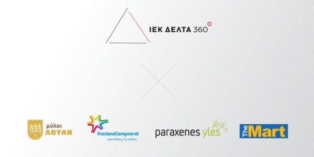 ΙΕΚ ΔΕΛΤΑ 360: Σύμφωνο στρατηγικής συνεργασίας με  κορυφαίες εταιρίες Αρτοποιίας Ζαχαροπλαστικής