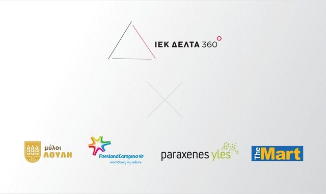 ΙΕΚ ΔΕΛΤΑ 360: Σύμφωνο στρατηγικής συνεργασίας με κορυφαίες εταιρίες Αρτοποιίας Ζαχαροπλαστικής
