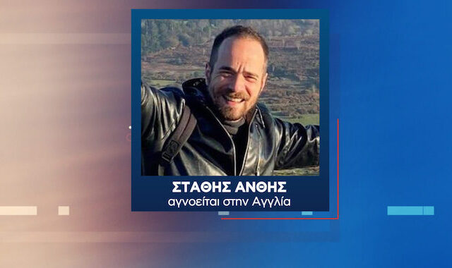 Στάθης Άνθης: Ο δικηγόρος της οικογένειας ζητά επανάληψη της νεκροτομής στην Αθήνα
