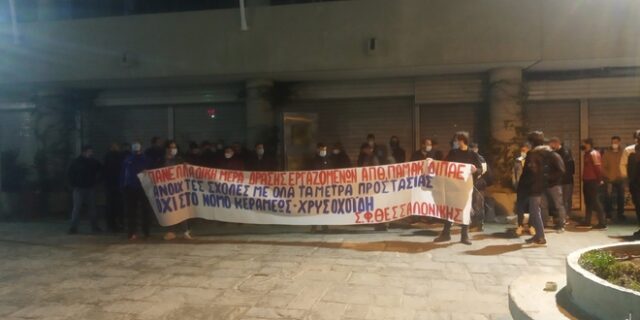 Θεσσαλονίκη: Υπό κατάληψη ξανά η Πρυτανεία του ΑΠΘ