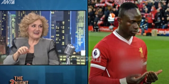 Υρώ Μανέ: Τι σχέση έχει με τον ποδοσφαιριστή Μανέ της Λίβερπουλ