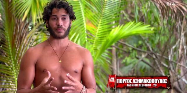 Survivor – Αδελφός Ασημακόπουλου: “Σε όσους τον ψήφιζαν κάναμε έκπτωση”