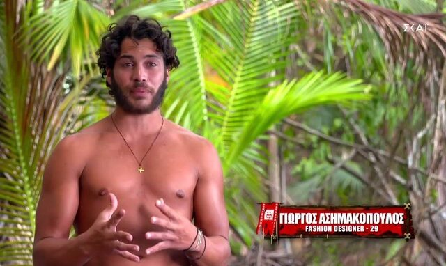 Survivor – Αδελφός Ασημακόπουλου: “Σε όσους τον ψήφιζαν κάναμε έκπτωση”