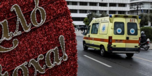 Τραυματισμός 17χρονου από βαρελότο: Μάχη στο ΚΑΤ για να σώσουν τα δάχτυλά του