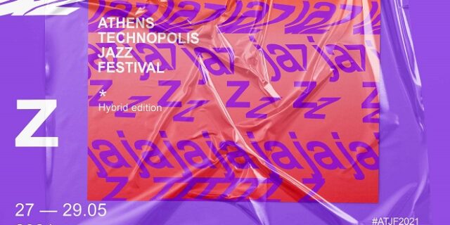 Athens Technopolis Jazz Festival is back!