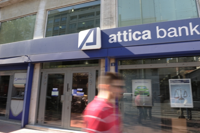 Attica Bank: Συμφωνία μετόχων για ΑΜΚ 490 εκατ. ευρώ