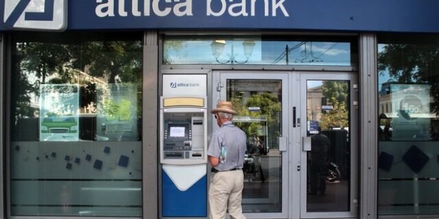 Attica Bank: Μηδενίζει τα κόκκινα δάνεια με την τιτλοποίηση “Ωμέγα”