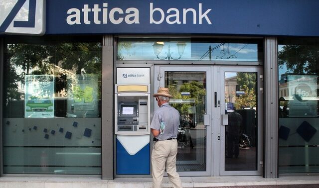 Attica Bank: Άρση αναστολής διαπραγμάτευσης των μετοχών της