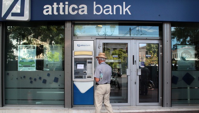 Attica Bank: Σε 15 μέρες κρίνεται το μέλλον της τράπεζας