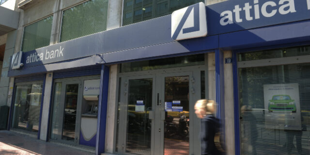 Attica Bank: Υψηλές προβλέψεις το 2020 για την εξυγίανση του ισολογισμού