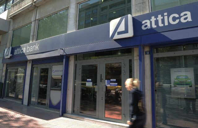 Attica Bank: Τελεσίγραφο της ΤτΕ για εξεύρεση λύσης μέχρι την Κυριακή