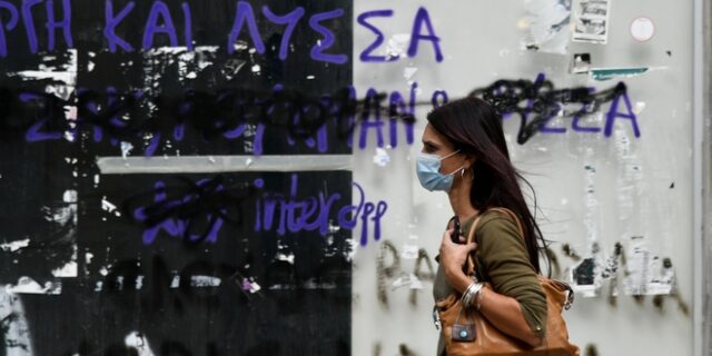 Κορονοϊός: 676 νέα κρούσματα σήμερα στην Αττική