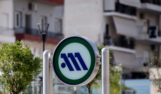 Μετρό Αθήνας: Στην τελική ευθεία η σύμβαση για τη νέα Γραμμή 4