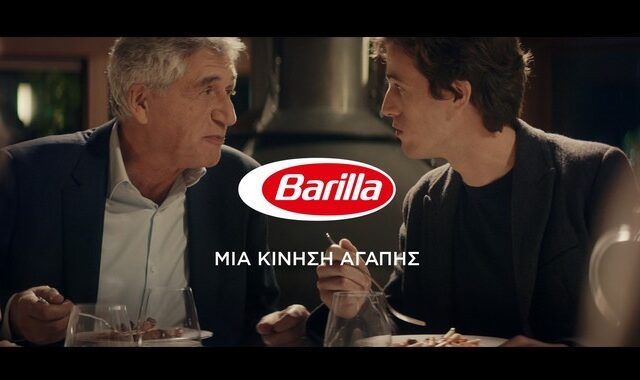 ΤΑ ΖΥΜΑΡΙΚΑ ΕΙΝΑΙ “ΜΙΑ ΚΙΝΗΣΗ ΑΓΑΠΗΣ” 
Η ΝΕΑ ΕΠΙΚΟΙΝΩΝΙΑΚΗ ΚΑΜΠΑΝΙΑ ΤΗΣ BARILLA