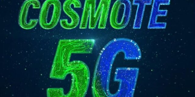 «Πώς το 5G θα αλλάξει τον κόσμο»