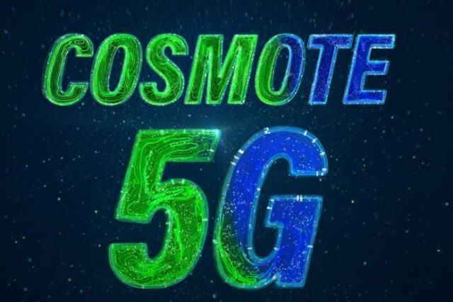 «Πώς το 5G θα αλλάξει τον κόσμο»