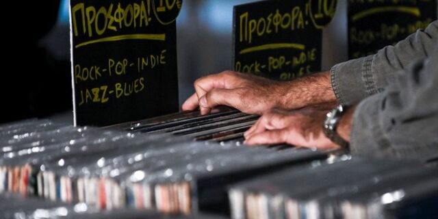 Η επικράτηση των singles: Προχωράμε μπροστά, επιστρέφοντας πίσω