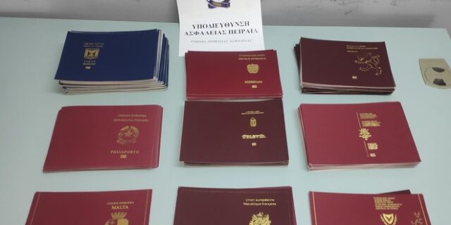 Συνελήφθησαν μέλη κυκλώματος διακίνησης πλαστών διαβατηρίων