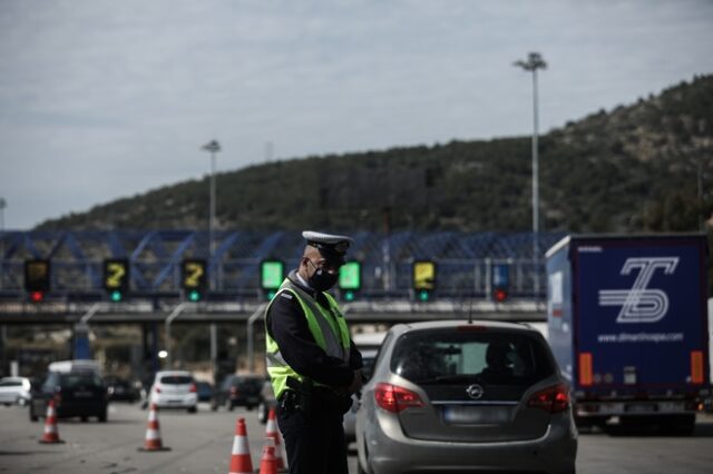 Όλα τα έκτακτα μέτρα για το Πάσχα: Πρόστιμα, εξαιρέσεις και μετακινήσεις – Ακόμη και drones από την ΕΛΑΣ