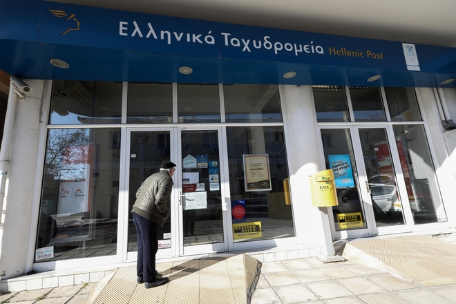 Θεσσαλονίκη: Θετικοί 21 εργαζόμενοι σε κέντρο Διανομής ΕΛΤΑ