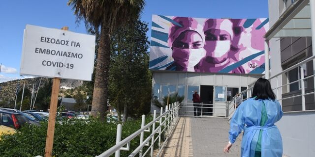 Γράμμα σε εναν 60άρη που αρνείται να εμβολιαστεί