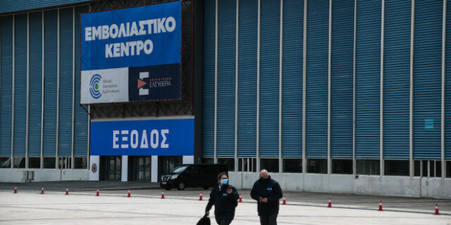 Σε λειτουργία από σήμερα τα δύο νέα mega εμβολιαστικά κέντρα σε Ελληνικό και Περιστέρι