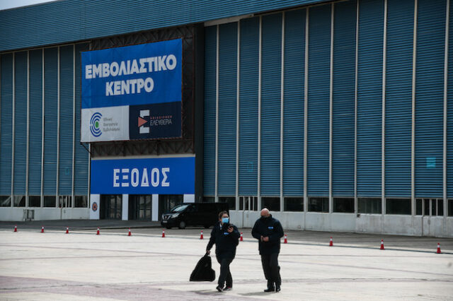 Σε λειτουργία από σήμερα τα δύο νέα mega εμβολιαστικά κέντρα σε Ελληνικό και Περιστέρι