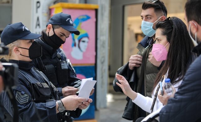 Νέα μέτρα για ανεμβολίαστους: Τι αλλάζει από αύριο – Χιλιάδες αστυνομικοί στους δρόμους