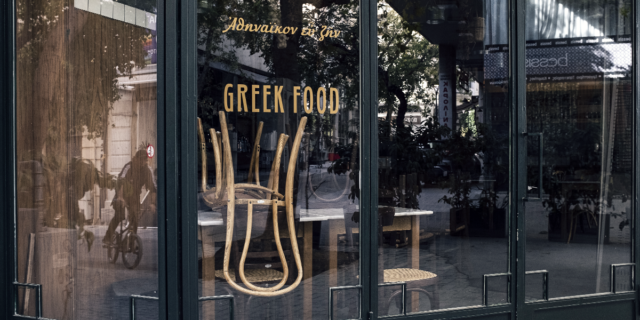 Η εστίαση θ’ ανοίξει αλλά κανείς δεν ξέρει πώς θ’ αντέξει