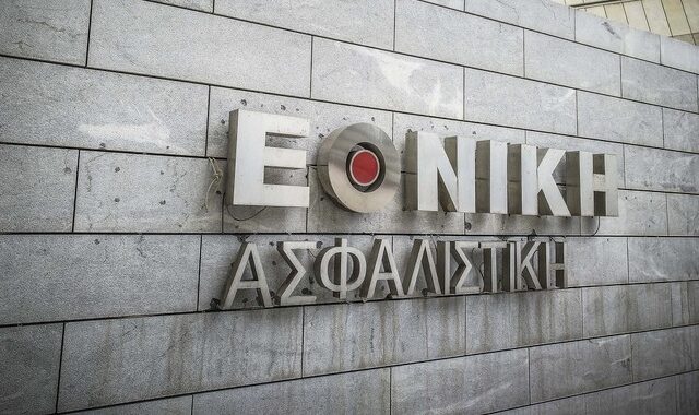 Εθνική Ασφαλιστική: Αύξηση κερδών 16,6% το 2020