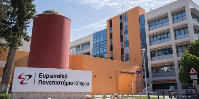 Διαδικτυακή εκδήλωση ενημέρωσης για τις Σχολές και τα προγράμματα σπουδών του Ευρωπαϊκού Πανεπιστημίου Κύπρου