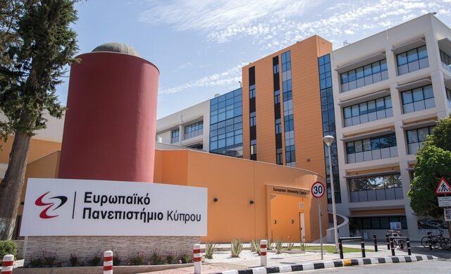 Διαδικτυακή εκδήλωση ενημέρωσης για τις Σχολές και τα προγράμματα σπουδών του Ευρωπαϊκού Πανεπιστημίου Κύπρου