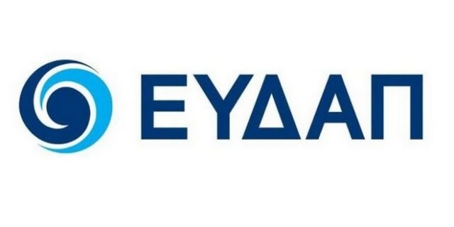 Κυκλοφοριακές ρυθμίσεις στη Λεωφόρο Μαραθώνος λόγω εργασιών συντήρησης στο Φράγμα Μαραθώνα
