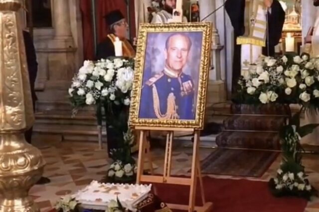 Πρίγκιπας Φίλιππος: Τρισάγιο στη μνήμη του στην Κέρκυρα