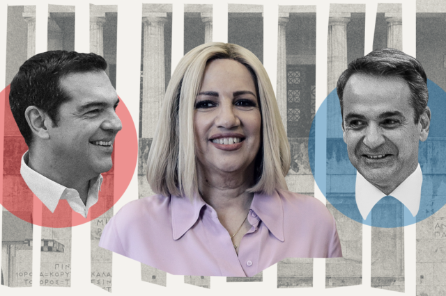 Για τα μάτια της Φώφης